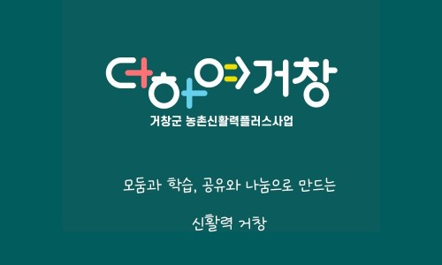 농부의키친 이미지