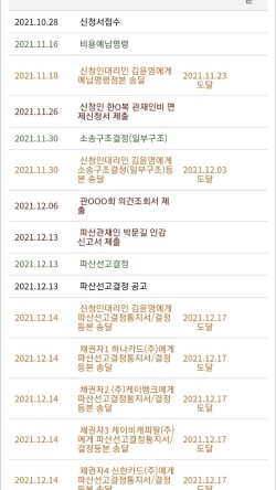 마이법무사사무소 이미지