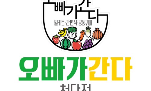 장봐주는과일오빠 이미지
