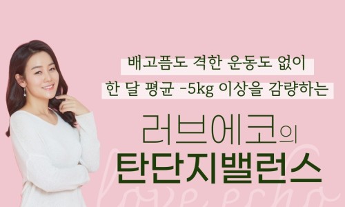 (주)밸런스 이미지