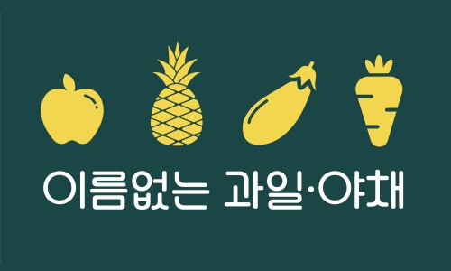 과일24 이미지