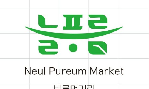 대성야채;과일 이미지