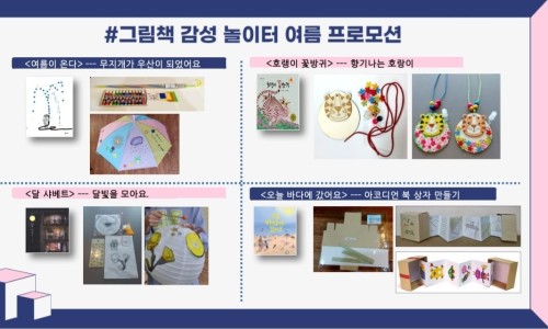 주식회사 에스앤씨 이미지