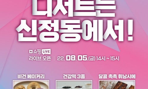 아침을여는떡내음 이미지