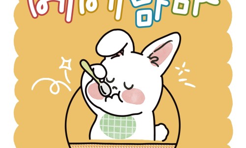 맘마베베 이미지