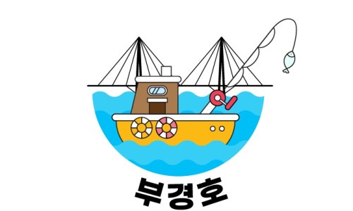 부경호 이미지