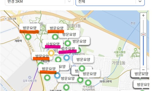 아름다운은빛요양보호사교육원 이미지