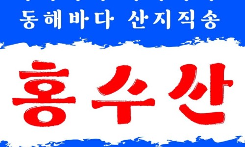 연지수산 이미지