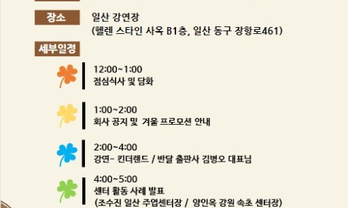 주식회사 에스앤씨 이미지