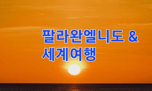 BB투어 여행사 이미지