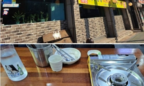 이해림아구찜 이미지