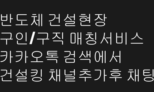 대산판넬 이미지