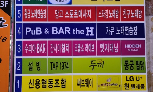 간사이참치 이미지