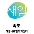 주식회사 세움푸드 이미지