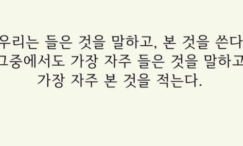 씽크빅문구센타 이미지