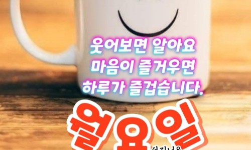 먹거리공작소 이미지