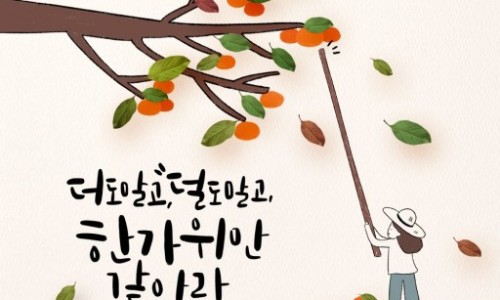 먹거리공작소 이미지