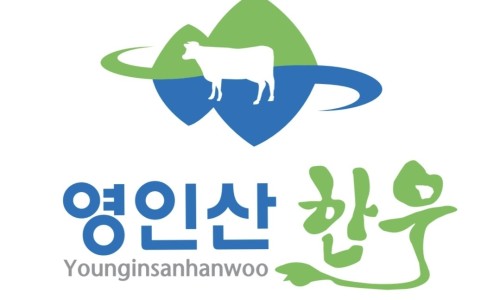 영인산한우 이미지
