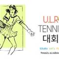 우카타테니스아카데미 이미지
