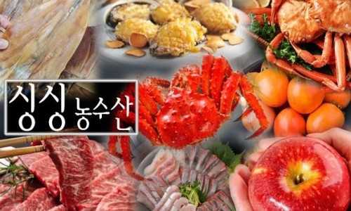 싱싱농수산 이미지