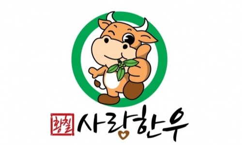 화순한우직판장 이미지