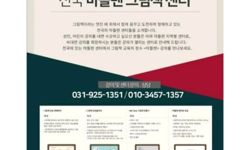 감성놀이터 이미지