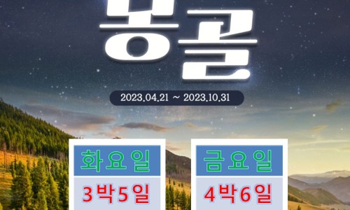 (주)조아투어 이미지