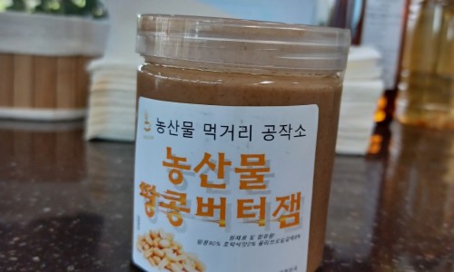 먹거리공작소 이미지