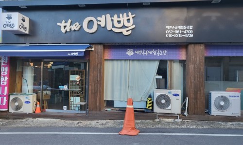 바느질공방협동조합 이미지