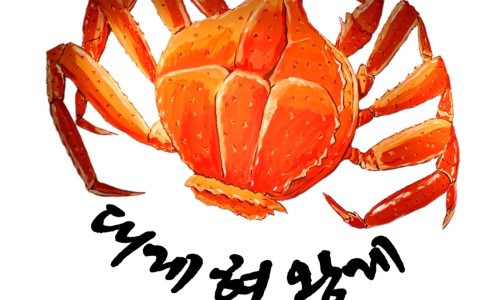 대게형왕게 이미지
