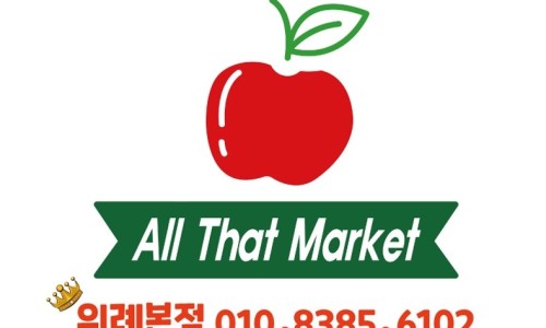 한가득과일 이미지
