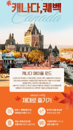 (주)투어버킷 이미지