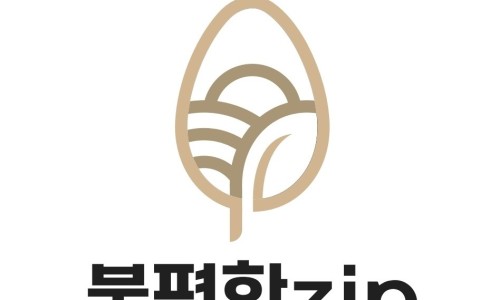 불편한ZIP 이미지