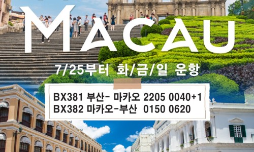 (주)동양투어 이미지