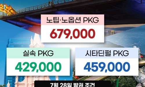 (주)썬투어 이미지