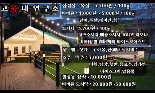 괜찮은연구소 이미지
