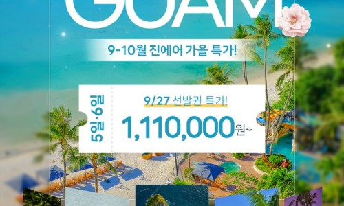 (주)세미항공 이미지