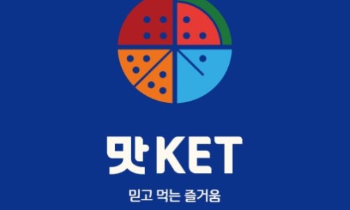 동남마트 이미지