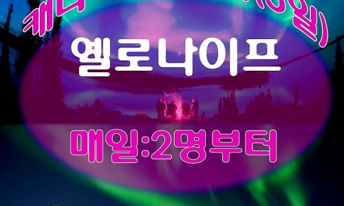 (주)투어버킷 이미지