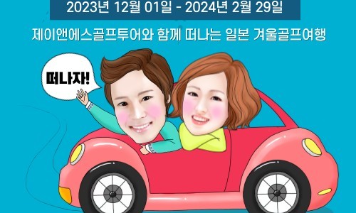 제이앤에스마트 이미지