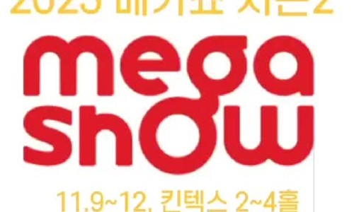 꽃나래허브 이미지