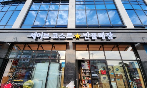 코코잡화점 이미지