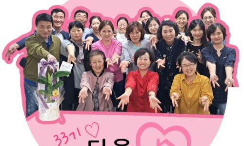 구립양천어르신요양센터 이미지