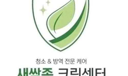 소망크린 이미지