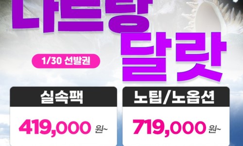 (주)동양투어 이미지