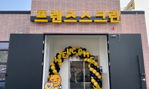 나이스프렌즈 이미지