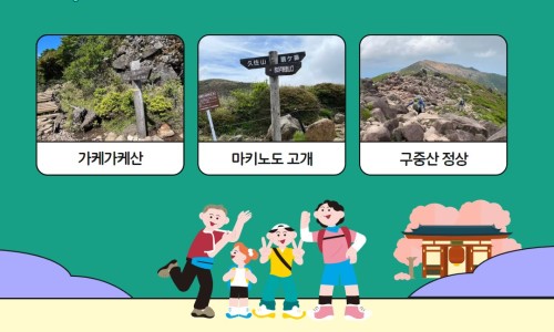 (주)헬로우투어 이미지