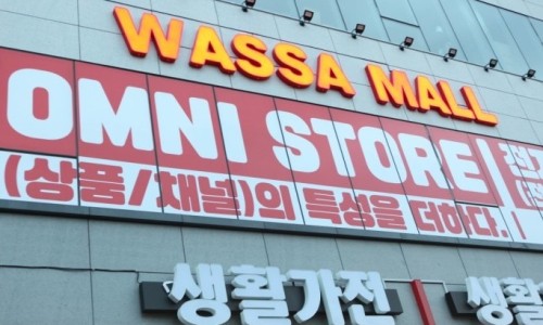 고반정육점 이미지