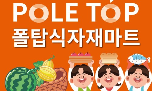 든든한집 이미지