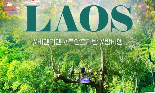 라오스골프해피투어 이미지